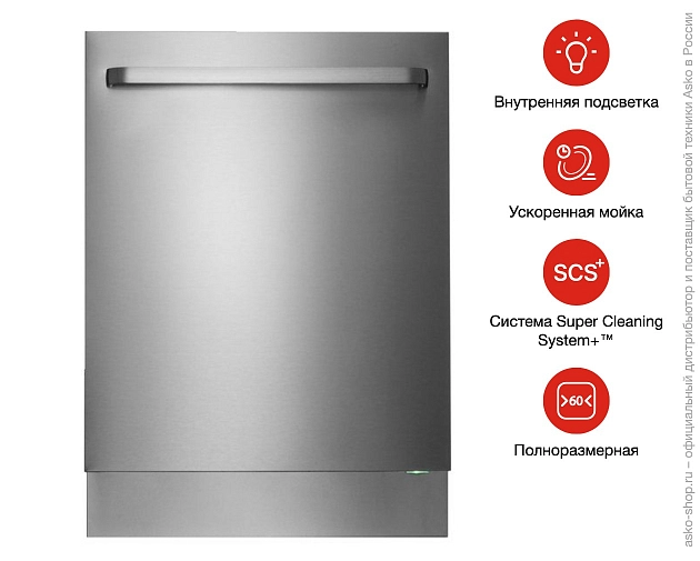 Встраиваемая посудомоечная машина  Аско D5894 XXL FI фото 10