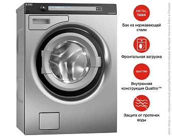 Профессиональная стиральная машина Asko WMC64P MARINE фото 9
