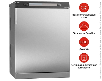 Профессиональная сушильная машина Asko TDC145V фото 6