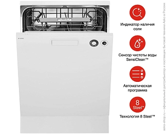 Посудомоечная машина Asko D5436W фото 9