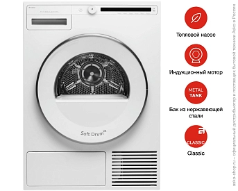 Сушильная машина Asko T210H.W.P фото 8