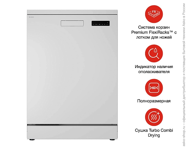 Посудомоечная машина  Аско DFS344ID.W фото 7
