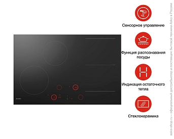 Варочная панель Asko HID824GC фото 8