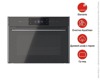 Компактный духовой шкаф Asko OCSM8478G фото 10
