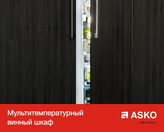 Винный шкаф  Аско WCN311942G фото 18
