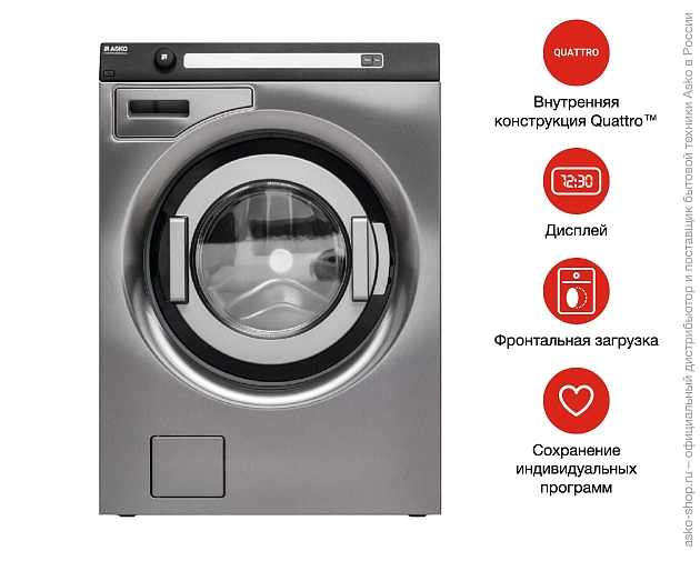 Профессиональная стиральная машина  Аско WMC743PS MARINE 734469 фото 5