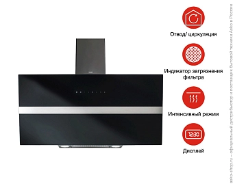 Вытяжка Asko CD4934G фото 7