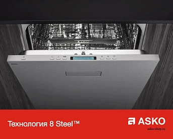 Встраиваемая посудомоечная машина Asko DSD433B/1 фото 10