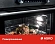 Компактный духовой шкаф Asko OCS8476S фото 16