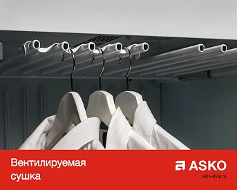 Сушильный шкаф Asko DC7583 S фото 9