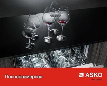 Посудомоечная машина Asko D5436 S фото 12