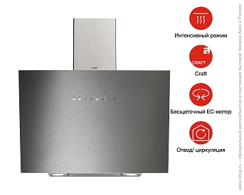 Вытяжка Asko CD4634S фото 7