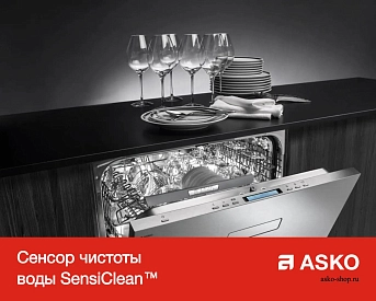 Посудомоечная машина Asko DFS244IB.W/1 фото 12