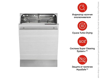Встраиваемая посудомоечная машина Asko D5544 XL фото 10