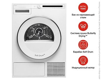 Сушильная машина Asko T208C.W.P фото 6