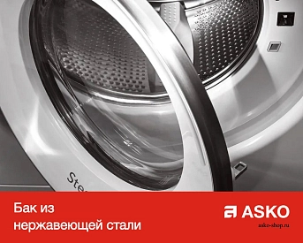 Профессиональная стиральная машина Asko WMC62V G фото 7