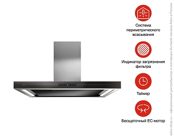 Вытяжка Asko CI41230G фото 7