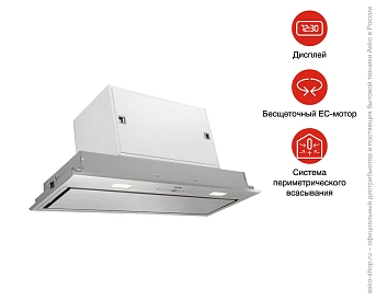 Встраиваемая вытяжка Asko CC4727S фото 9