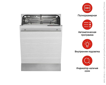Встраиваемая посудомоечная машина Asko D5544 XL фото 11