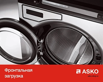Профессиональная стиральная машина Asko WMC64 V фото 12