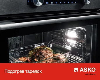 Компактный духовой шкаф Asko OCS8487A фото 12