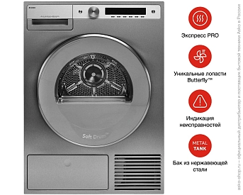 Сушильная машина Asko T608HX.S фото 15