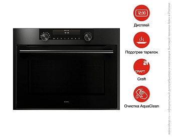 Компактный духовой шкаф Asko OCM64BSH фото 9