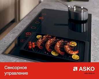 Варочная панель Asko HID956GC фото 11