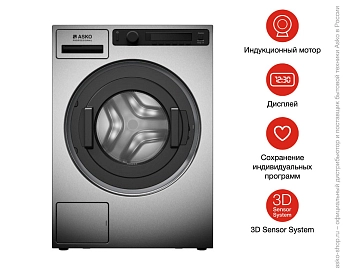 Профессиональная стиральная машина Asko WMC8947PI.S фото 22