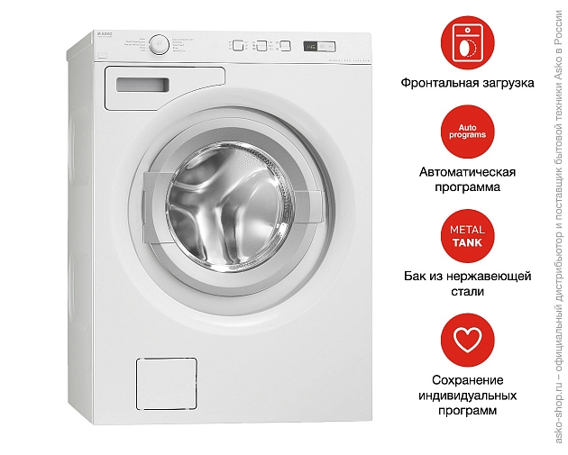 Стиральная машина  Аско W6454 W фото 5