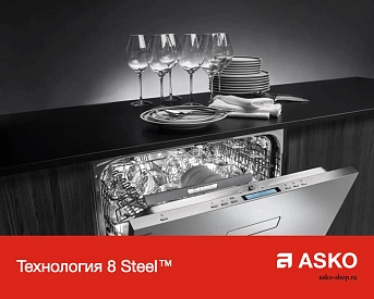 Встраиваемая посудомоечная машина Asko DFI 675GXXL.P фото 11