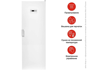 Сушильный шкаф Asko DC7784 V.W фото 10