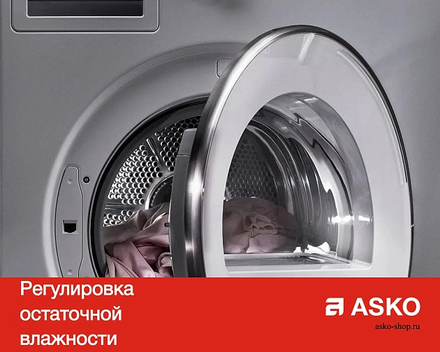 Профессиональная сушильная машина  Аско TDC1485VB.T фото 17