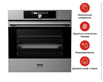 Духовой шкаф Asko OCS8656S фото 6