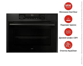 Компактный духовой шкаф Asko OCSM8487A1 фото 3