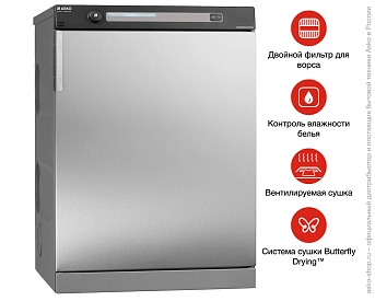 Профессиональная сушильная машина Asko TDC145V фото 7