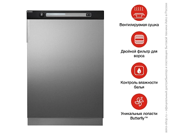 Профессиональная сушильная машина Asko TDC112VS MARINE фото 4