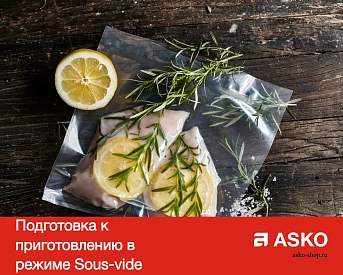 Встраиваемый вакууматор Asko ODV8127S фото 14
