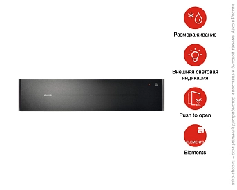 Встраиваемый подогреватель посуды Asko ODW8128G фото 5