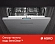 Посудомоечная машина Asko D5436W фото 12