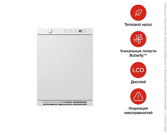 Сушильная машина Asko T754HP W фото 6