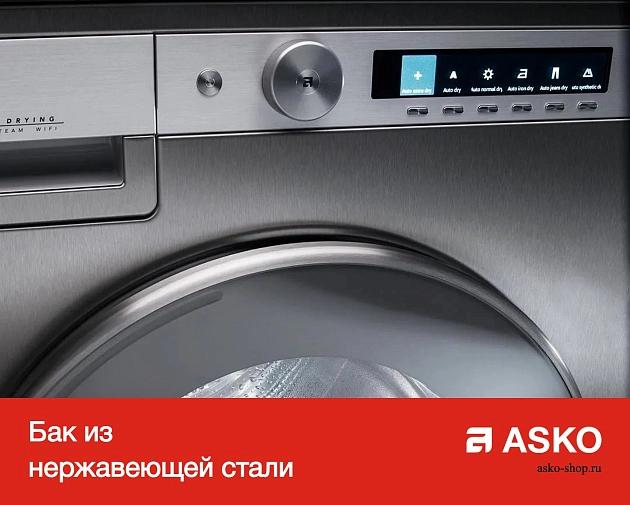 Сушильная машина  Аско T408HD.W.P фото 15