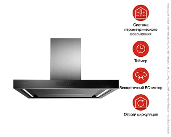 Вытяжка Asko CW4930G фото 7