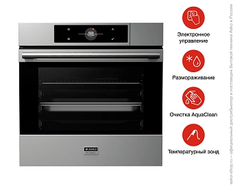 Духовой шкаф Asko OCS8693S фото 8