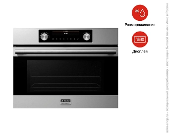 Встраиваемая микроволновая печь Asko OM8483S фото 9
