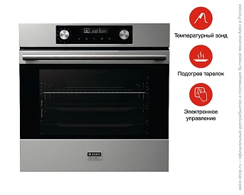 Духовой шкаф Asko OT8636S фото 8