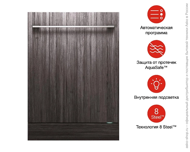 Встраиваемая посудомоечная машина  Аско DFI 655G.P фото 9