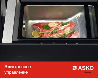 Встраиваемый вакууматор Asko ODV8127A фото 13