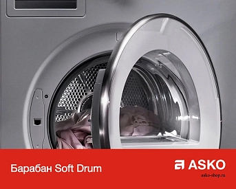 Сушильная машина Asko T608HX.W.P фото 17