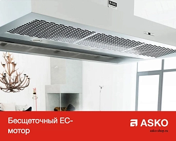 Вытяжка Asko CW4938G фото 10